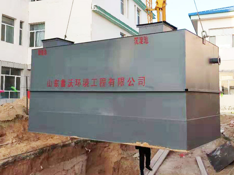 實驗室污水一體化處理設(shè)備